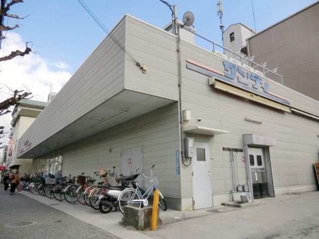 スーパー　サンディ武庫元町店（スーパー）まで208m
