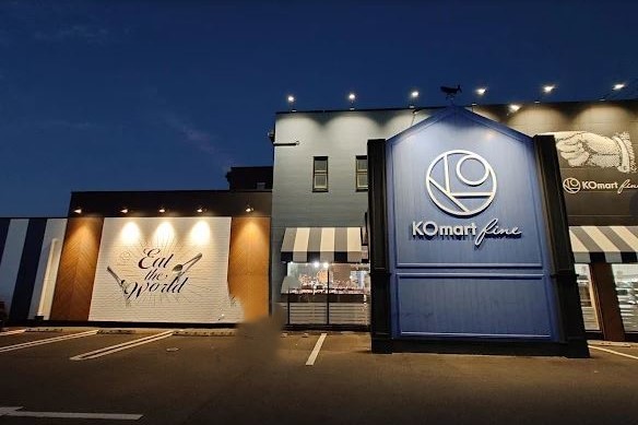 スーパー　KOマートfine中田店（スーパー）まで357m