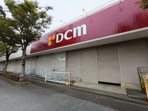 ホームセンター　DCM東川口店（ホームセンター）まで322m