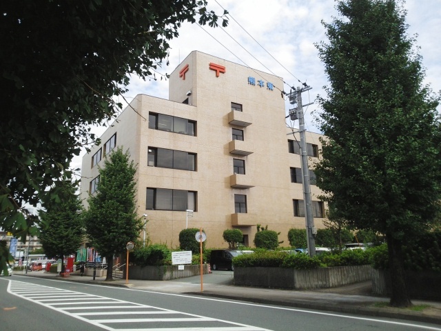 郵便局　熊本東郵便局（郵便局）まで400m