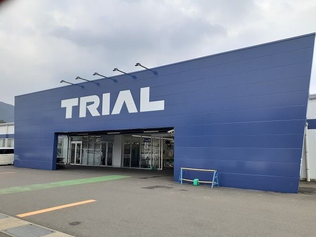 スーパー　スーパーセンタートライアル嬉野（スーパー）まで800m