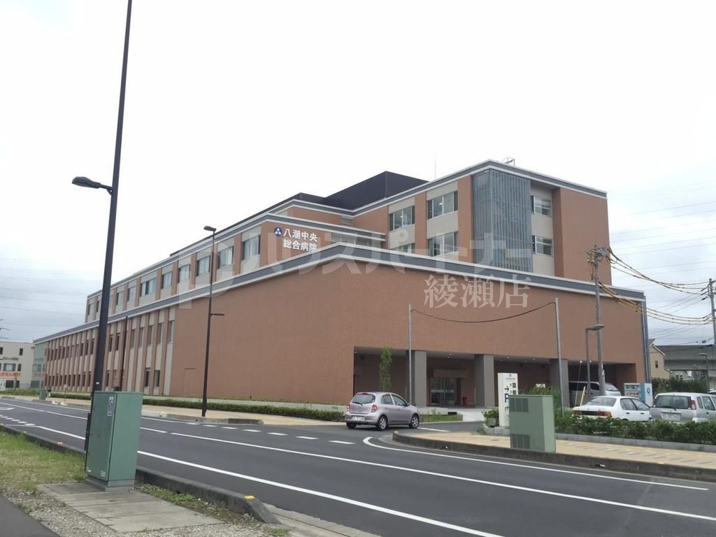 病院　医療法人社団協友会八潮中央総合病院（病院）まで2290m
