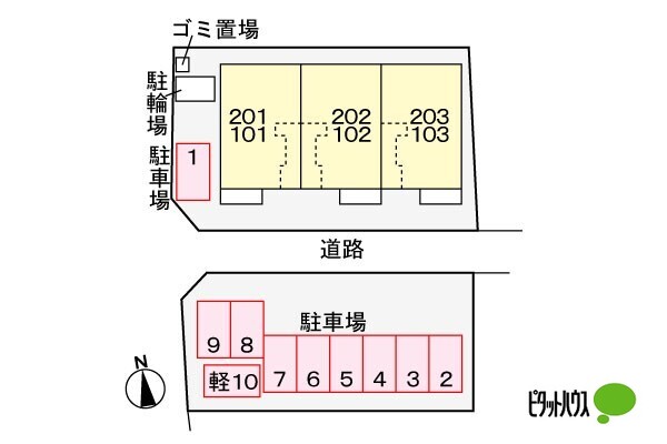 駐車場