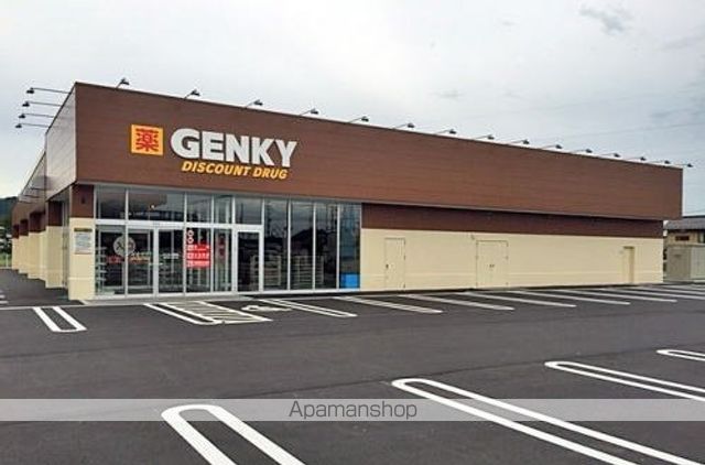 ドラックストア　ゲンキー松岡店（ドラッグストア）まで110m