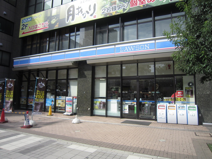 コンビニ　ローソン（コンビニ）まで236m