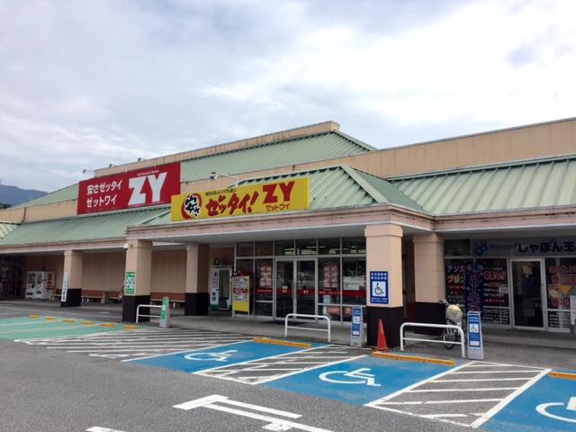 スーパー　フジ・ＺＹ三入店（スーパー）まで1592m