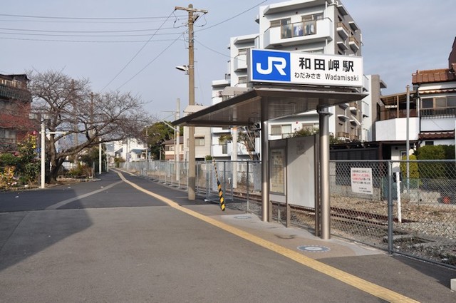 その他　和田岬駅(JR 山陽本線)（その他）まで338m