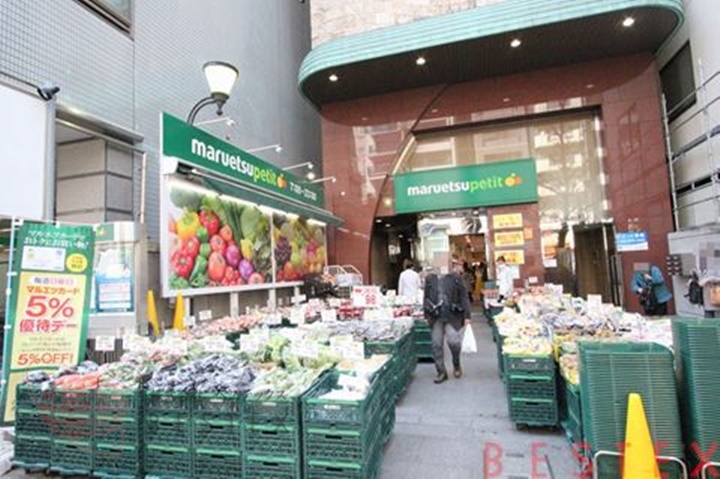 スーパー　マルエツ本郷二丁目店（スーパー）まで425m