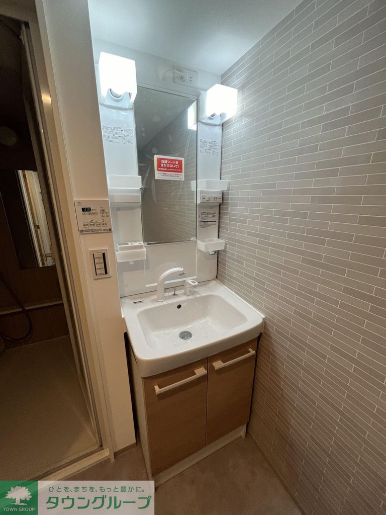 洗面設備　設備