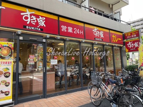 飲食店　すき家 阪東橋店（飲食店）まで424m