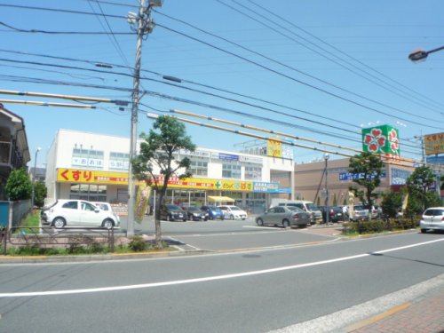 ドラックストア　どらっぐぱぱす 奥戸店（ドラッグストア）まで247m