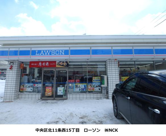 コンビニ　ローソン（コンビニ）まで641m
