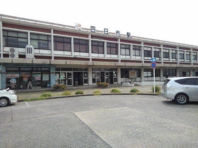 その他　JR四日市駅（その他）まで850m