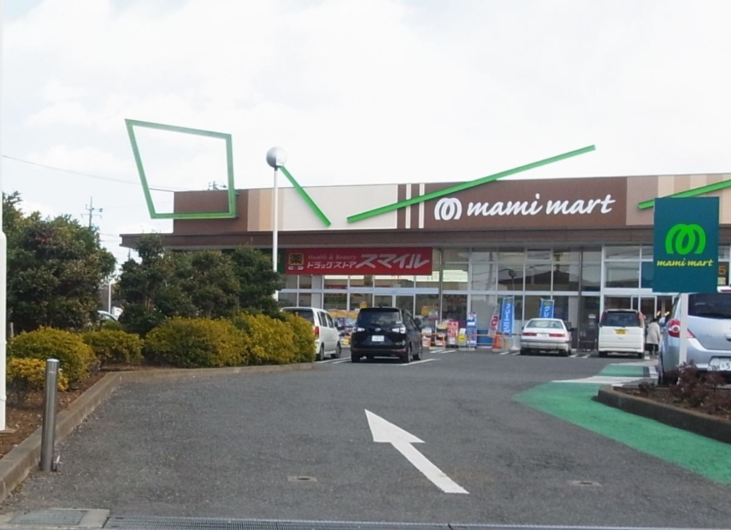 ドラックストア　スマイルド ラッグ 柏あけぼの調剤（ドラッグストア）まで644m