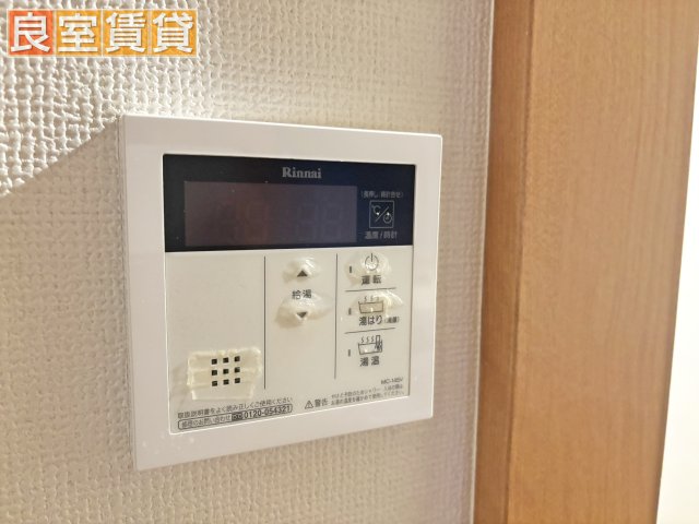 その他　給湯設備