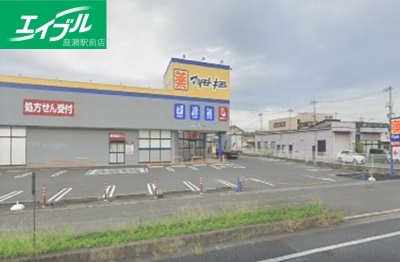 ドラックストア　くすりのラブ田中店（ドラッグストア）まで689m