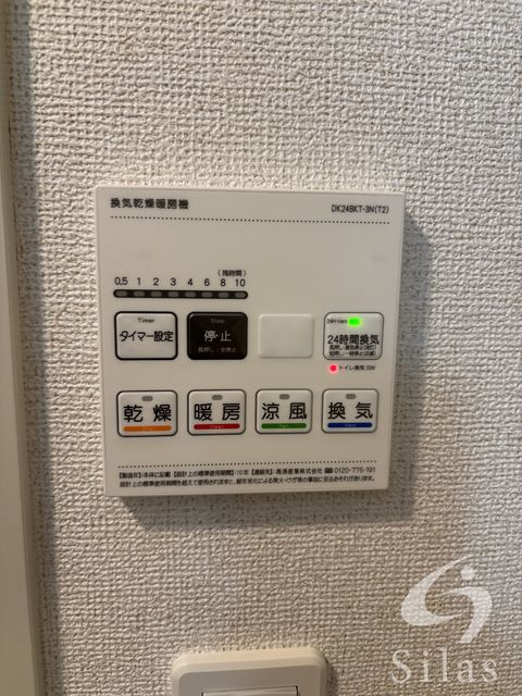 その他部屋・スペース