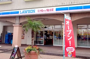 コンビニ　ローソンお台場海浜公園前店（コンビニ）まで160m