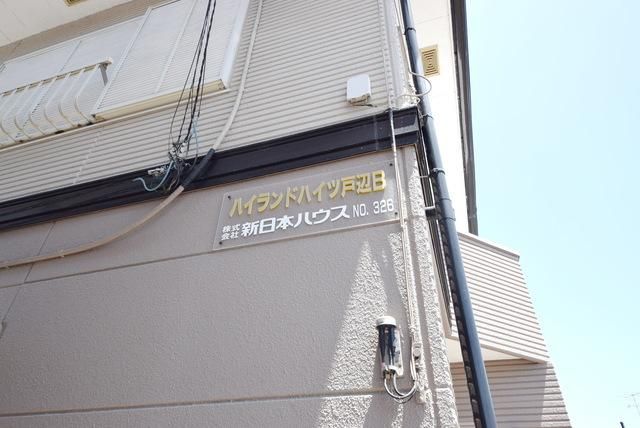 その他　案内図