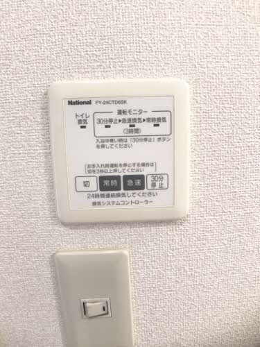 その他設備　浴室乾燥機