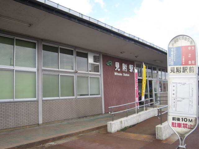 その他　見附駅(JR 信越本線)（その他）まで1153m