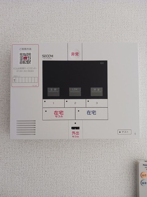 セキュリティ