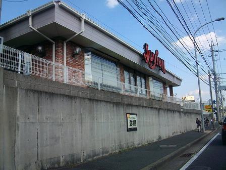 飲食店　ジョイフル折尾店（飲食店）まで600m