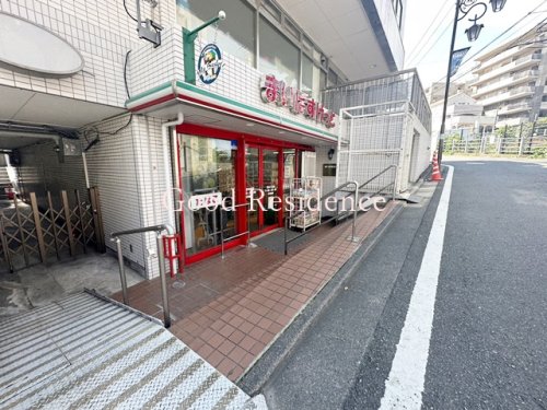 スーパー　まいばすけっと鷺沼3丁目店（スーパー）まで204m