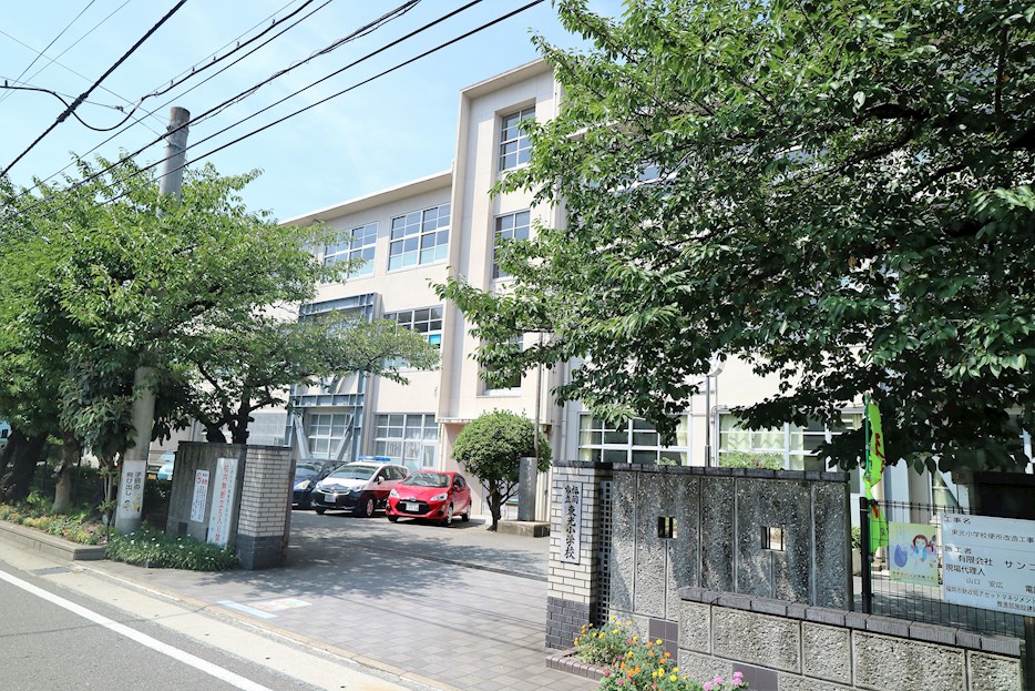 小学校　福岡市立東光小学校（小学校）まで407m