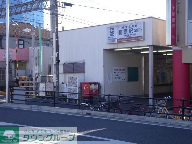 スーパー　トップマート津田沼店（スーパー）まで1040m