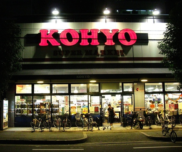 スーパー　コーヨー江坂店（スーパー）まで406m