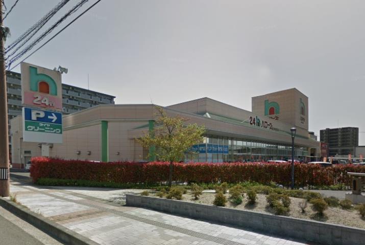 スーパー　ハローズ新倉敷店（スーパー）まで360m