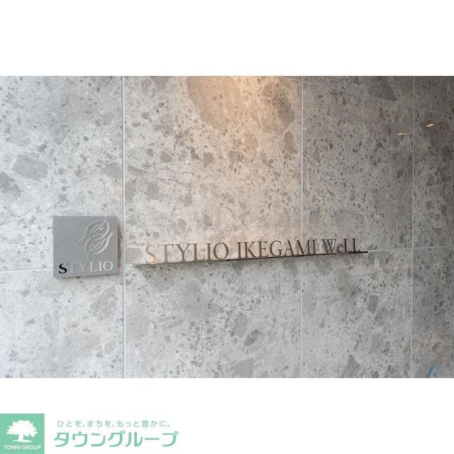 エントランス　★タウンハウジング蒲田店取り扱い★