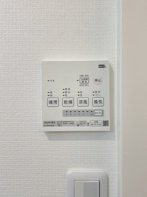 その他　給湯パネル