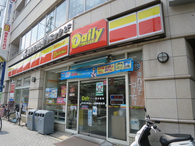 コンビニ　デイリーヤマザキ 茨木永代町店（コンビニ）まで96m