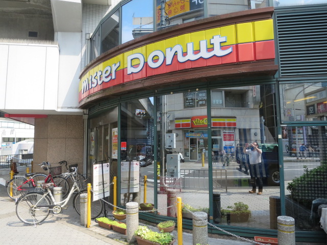 その他　ミスタードーナツ 阪急茨木市駅ショップ（その他）まで173m