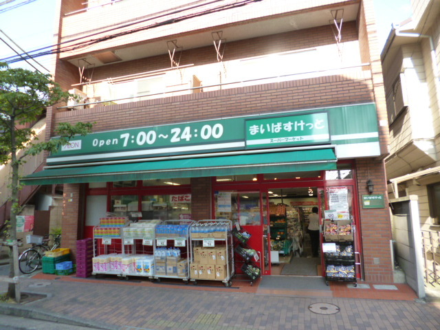 その他　まいばすけっと西蒲田5丁目店（その他）まで277m