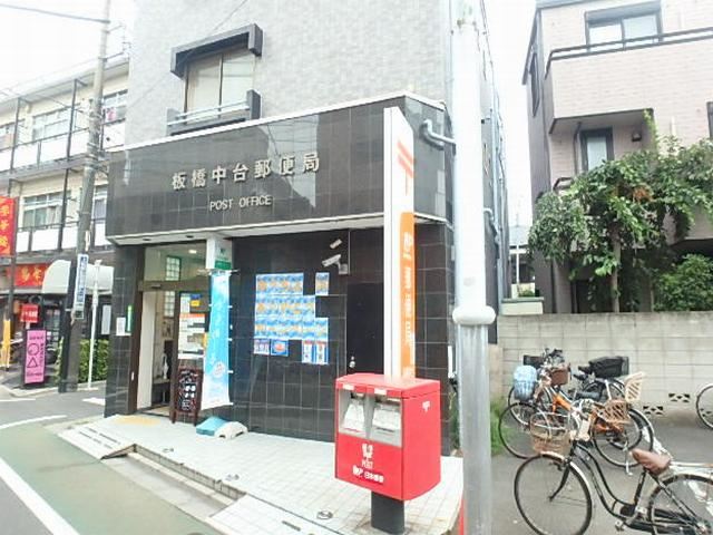 郵便局　中台郵便局（郵便局）まで200m