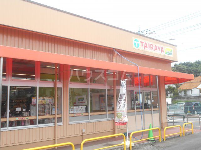 スーパー　TAIRAYA 西寺方店（スーパー）まで513m