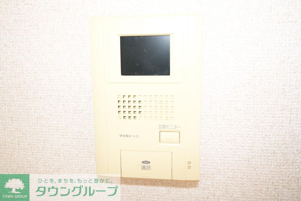 セキュリティ　呼び出しモニター