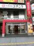 飲食店　マクドナルド（飲食店）まで1178m