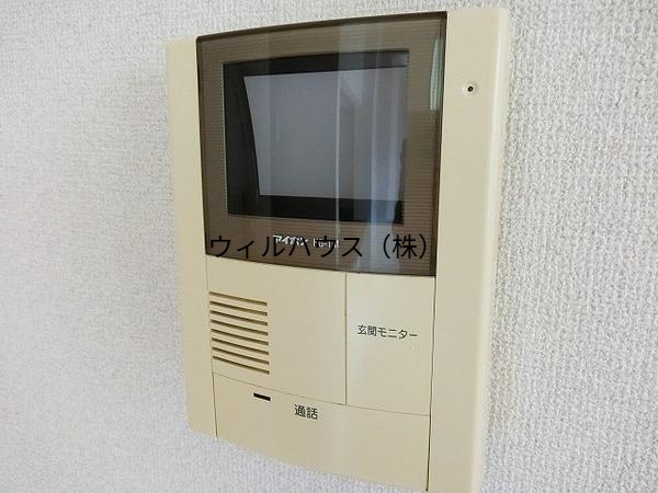 セキュリティ　モニターホン！