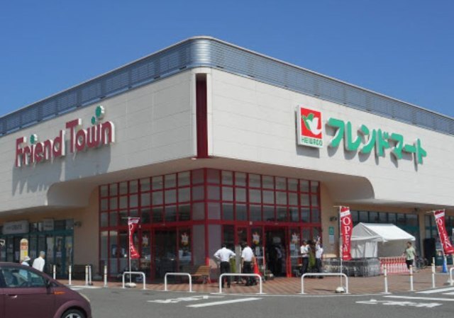 スーパー　フレンドマート開発店（スーパー）まで512m