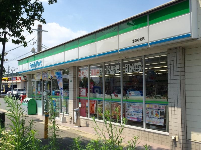 コンビニ　ファミリーマート 志免中央店（コンビニ）まで680m