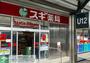 ドラックストア　スギ薬局名駅桜通店（ドラッグストア）まで150m