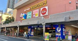 ホームセンター　ニトリドン・キホーテ大森店（ホームセンター）まで278m