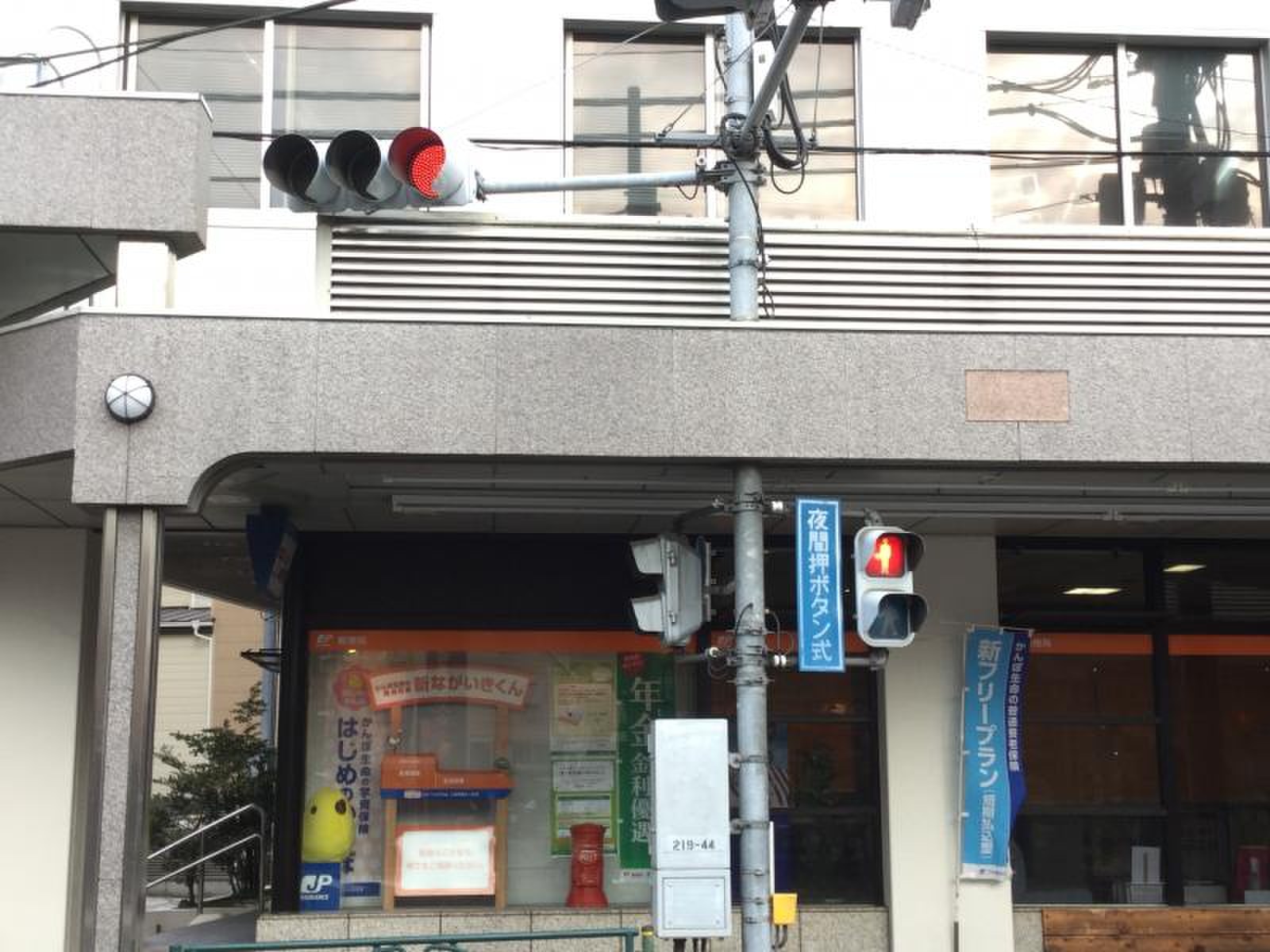 郵便局　大森郵便局（郵便局）まで203m