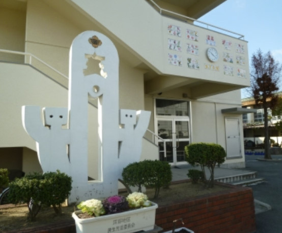 小学校　大東市立 三箇小学校（小学校）まで578m
