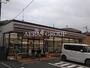 コンビニ　セブンイレブン川崎小倉神社前店（コンビニ）まで208m