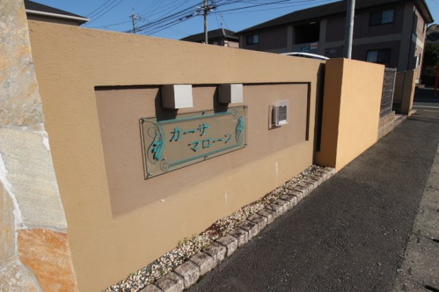 エントランス　清潔なエントランスです★